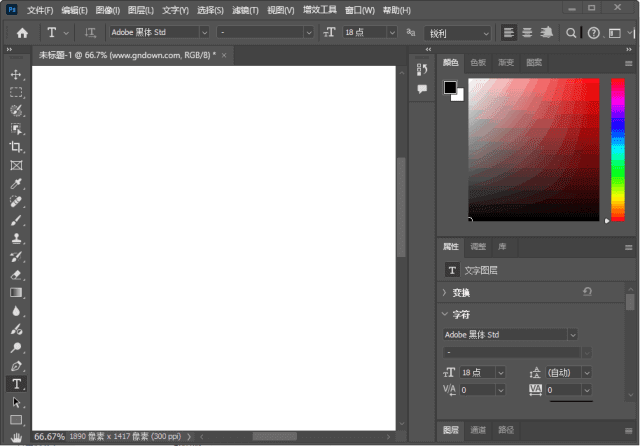 Adobe Photoshop 2025(PS2025破解版) v26.6.0.14 直装破解版