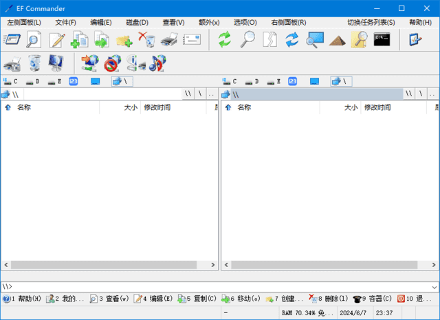 EF Commander(强大文件管理器) v25.06 多语便携版-888资源网