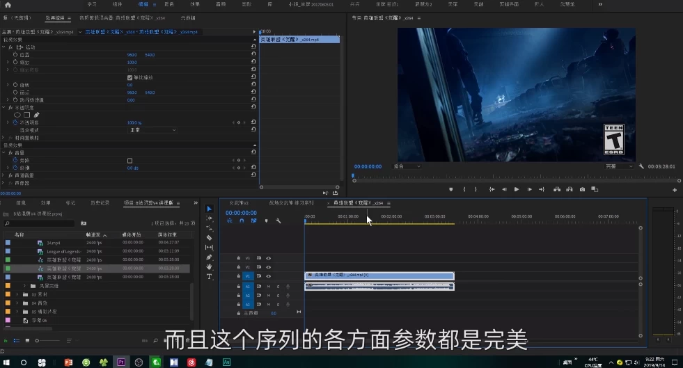 三合一剪辑训练营 - 带素材