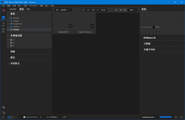 ON1 Photo RAW MAX(照片后期处理软件) 2025.2 v19.2.0.16851
