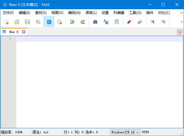 Notepad–(国产开源文本编辑器) v3.2.0 中文绿色版