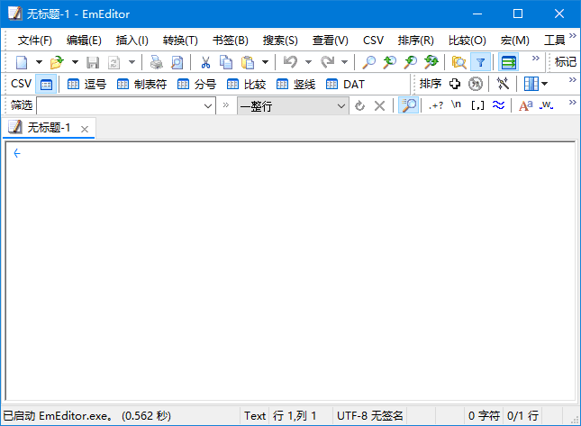 EmEditor(Windows文本编辑器) v25.1.0 多语便携版