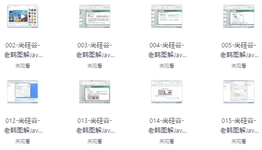 图解Java数据结构和算法 – 带源码课件