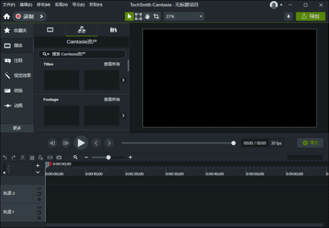 TechSmith Camtasia 2025 (v25.1.0.9076) 中文破解版