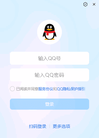 腾讯QQ(互联网通讯软件) v9.9.19.34740 全新NT架构