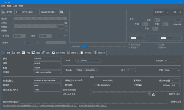 FastFlix(转换处理视频文件) v5.12.0 中文绿色版