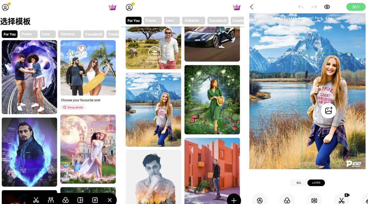 PickU v4.0.1 专业级抠图工具，轻松编辑个性化照片，解锁高级版