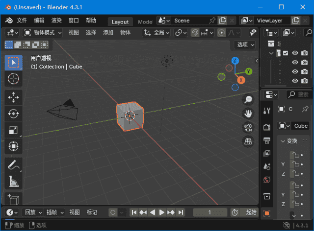 Blender(免费开源3D建模工具) v4.4.3 中文绿色版