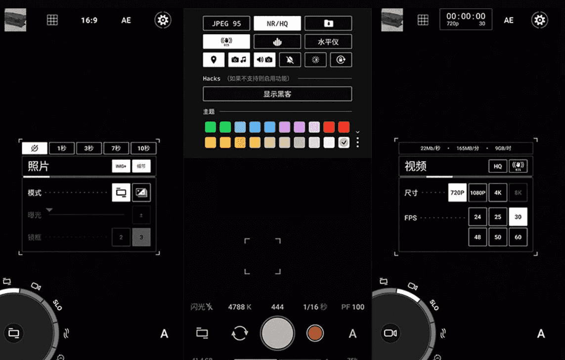 ProShot 专业单反照相机 v8.31.3 高级版