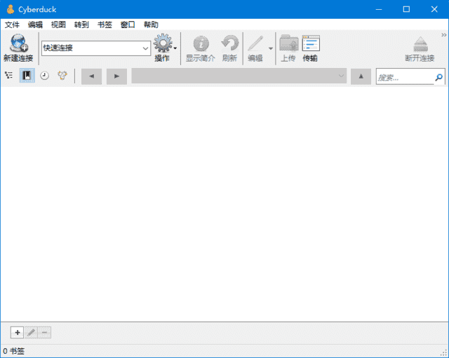 Cyberduck(免费FTP/SFTP客户端) v9.1.4.43177