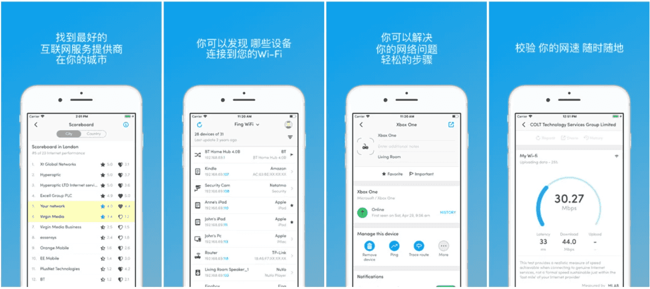 Fing Pro 网络工具 v12.10.0 专业版