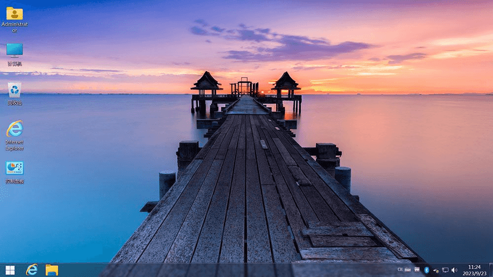 不忘初心 Windows7 SP1 专业版 旗舰版 (7601.27670) IE8 IE11 x64 美化版 太阳谷