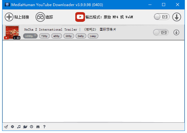 MediaHuman YouTube Downloader v3.9.12(2405) 多语便携版
