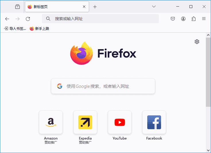 Mozilla Firefox(火狐浏览器) v139.0 官方正式版