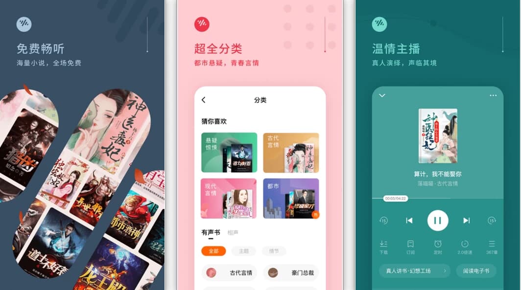 【安卓软件】番茄音乐（原畅听音乐）v6.2.0.32 会员版