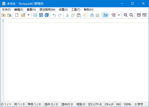 Notepad4(文本编辑器) v25.05r5670 简体中文绿色版