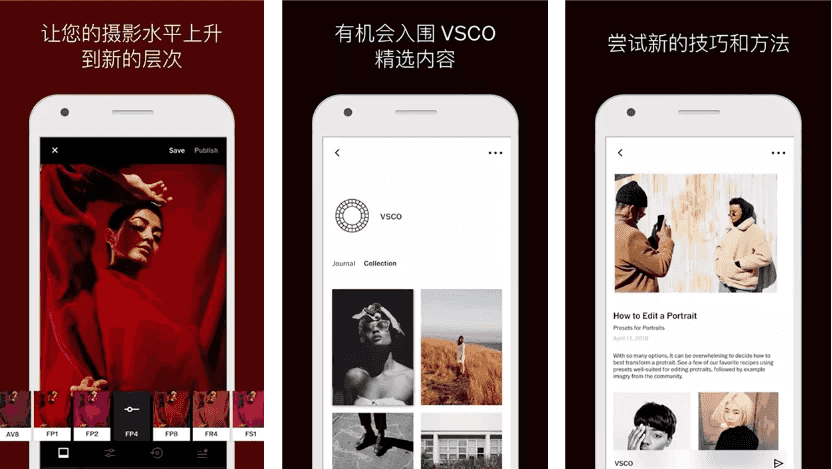 VSCO v415 全滤镜,最佳胶片模拟效果拍照软件,解锁会员版