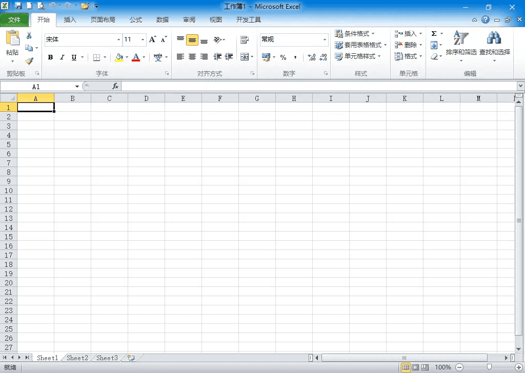 xb21cn office 2003-2025 安装版、绿色精简版（2025.03.22）
