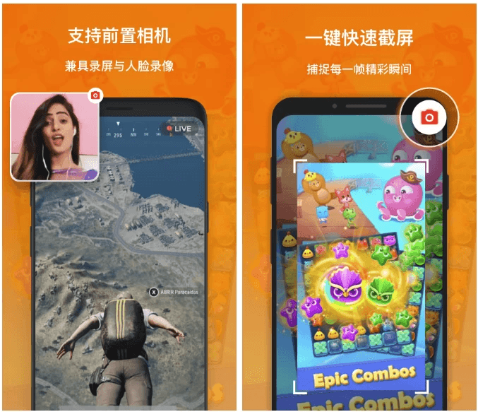 Xrecorder 录屏大师 v2.4.2 专业版