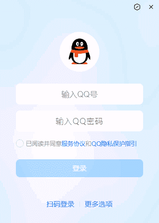 腾讯QQ(互联网通讯软件) v9.9.19.35469 全新NT架构