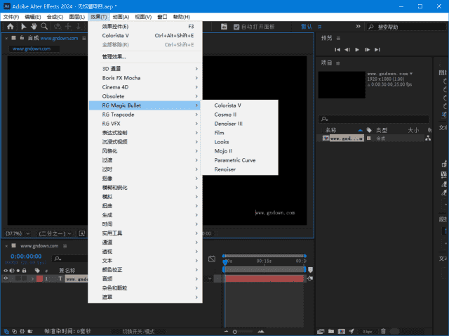 Maxon Red Giant(红巨星套装插件) 2025.4.1 特别版