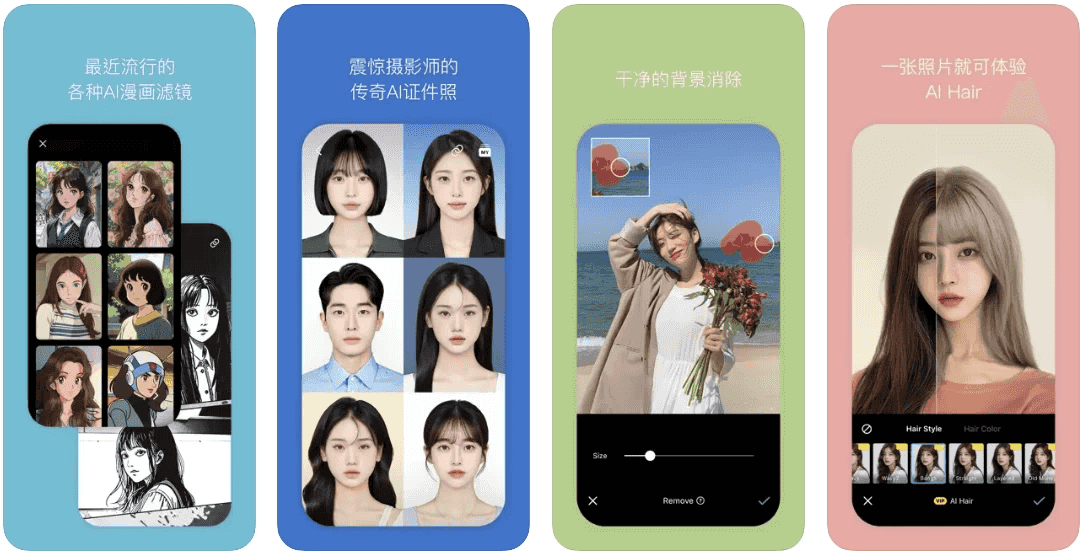 SNOW Ai写真相机 v14.2.0 高级版