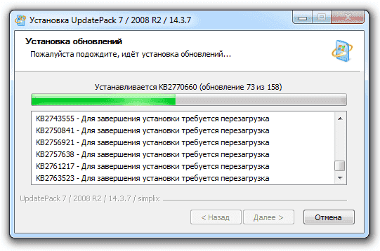 UpdatePack7R2(WIN7更新补丁包) 25.05.17