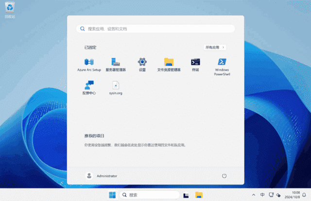 Windows Server 2025官方正式版25年05月版(微软原版ISO镜像)