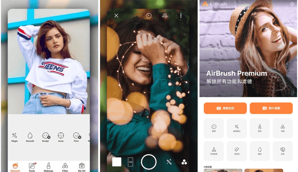 AirBrush Ai智能修图照片编辑 v7.8.0