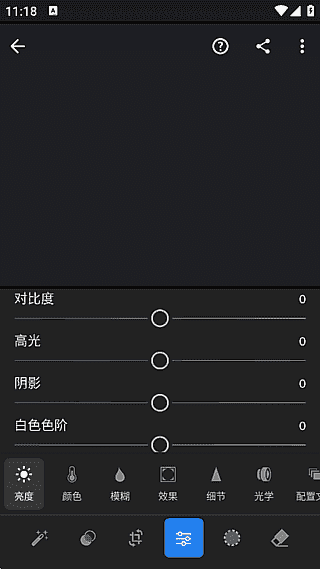 Adobe Lightroom安卓版(手机调色软件) v10.3.2 破解版