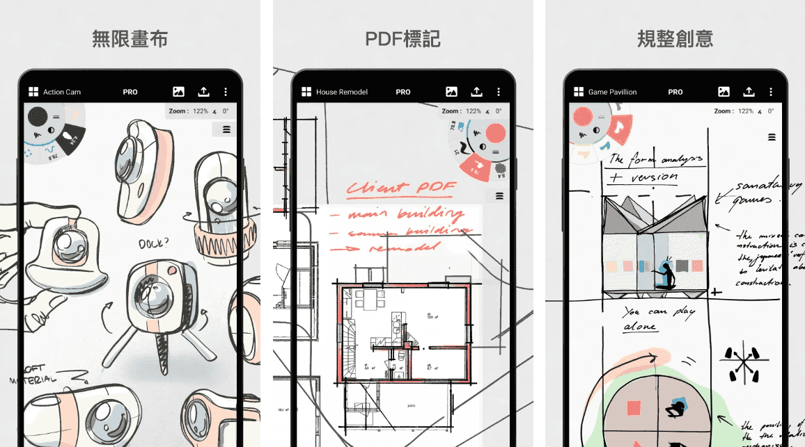 概念画板 v2025.05.01 一款灵活的矢量素描本，素描笔记和画图，解锁高级版