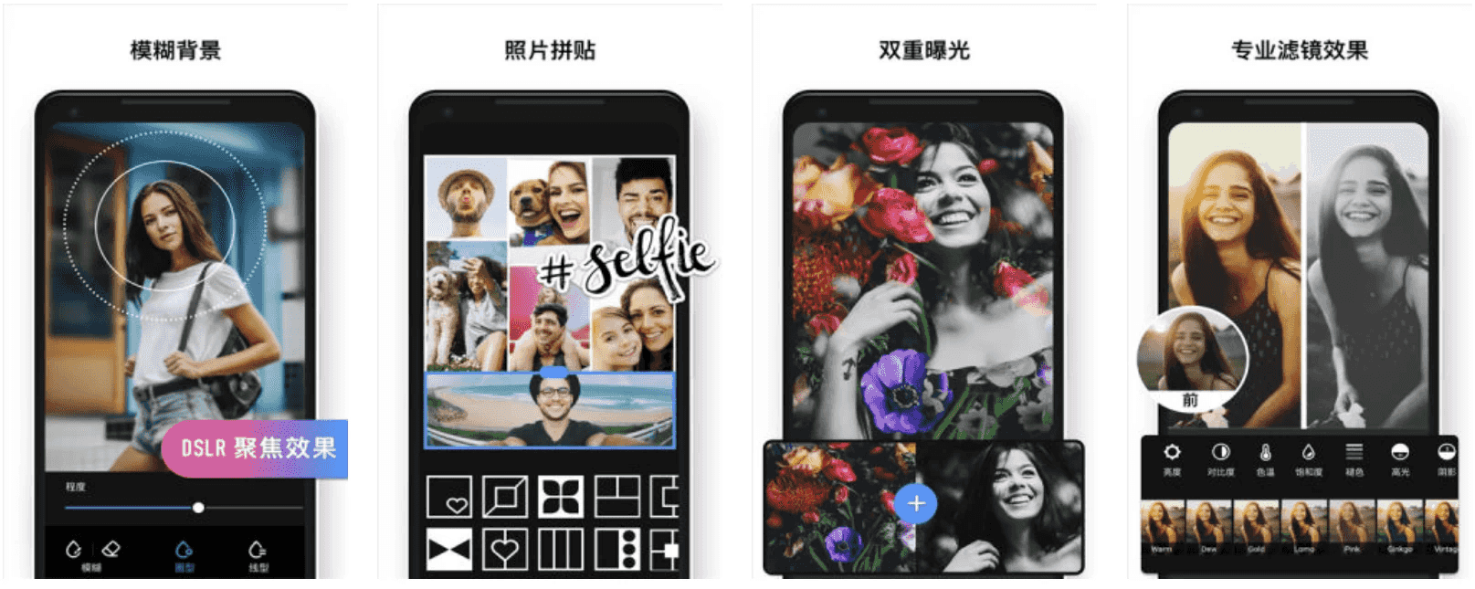 Polish 专业照片编辑器 v1.643.215 解锁专业版