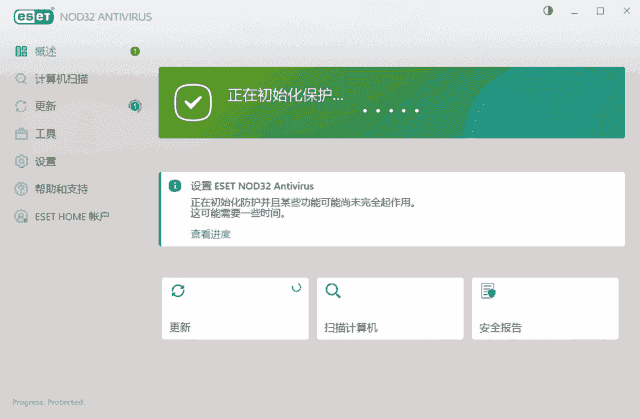 ESET NOD32 Antivirus v18.1.13.0 x86 & x64 特别版