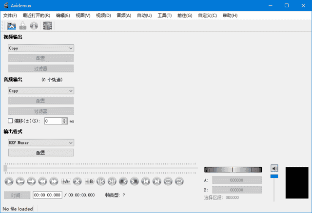 Avidemux(视频无损剪辑器) v2.8.1 / 2.8.2 多语便携版