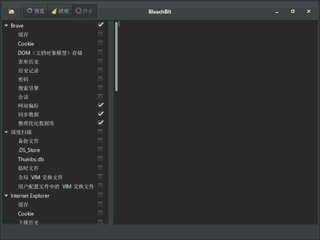 BleachBit(系统垃圾清理工具) v5.0.0 多语便携版