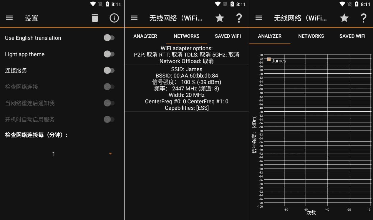 IP Tools IP工具箱 v8.112 纯净版