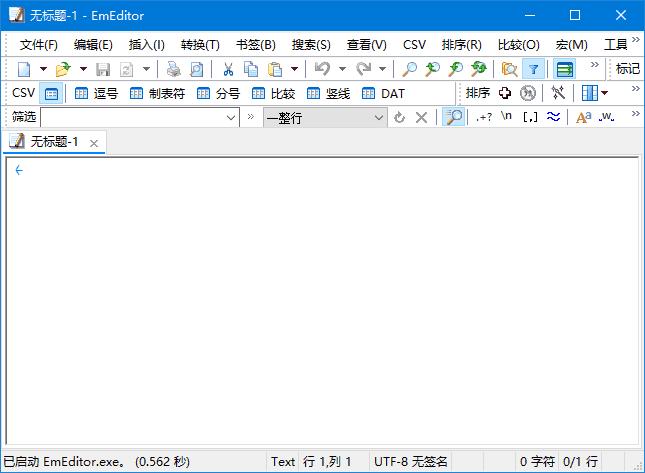 EmEditor(Windows文本编辑器) v25.1.2 多语便携版