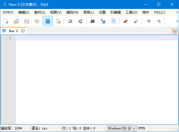 Notepad–(国产开源文本编辑器) v3.3 中文绿色版