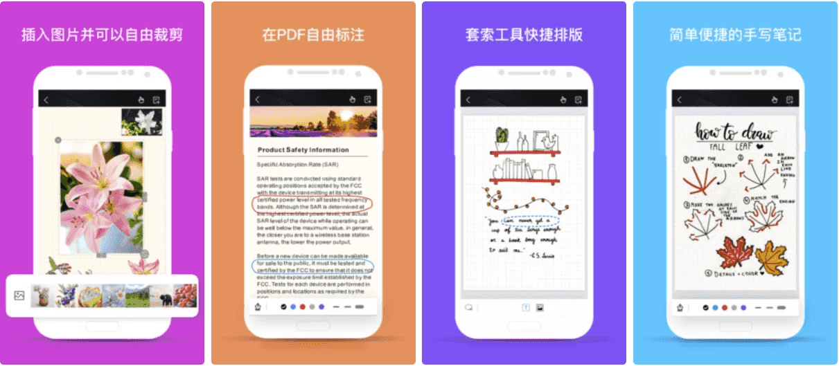 Kilonotes 千本笔记 v3.15.1,笔记便签记事本,解锁VIP会员版