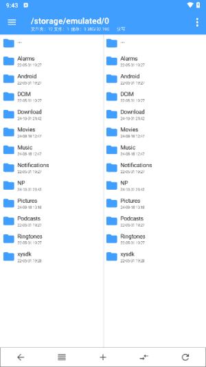 NP管理器APP(安卓APK逆向修改工具) v3.1.17
