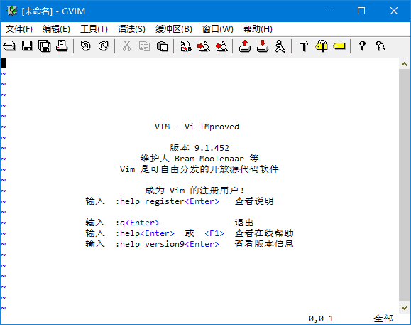 Vim(支持多种编程语言编辑器) v9.1.1415 中文绿色版