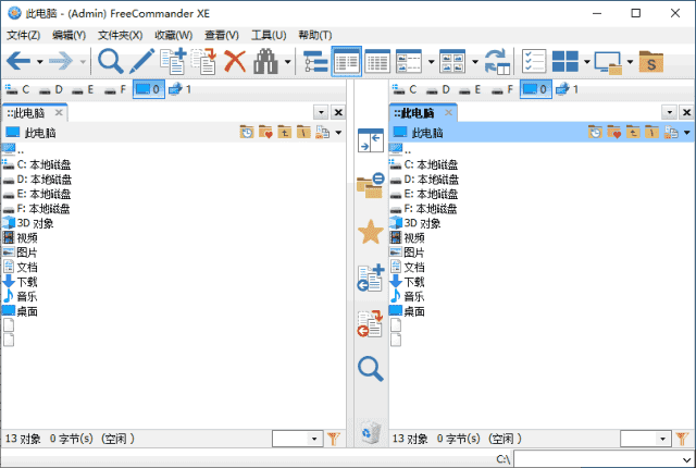 FreeCommander XE(文件管理器) 2025 Build 929 多语便携版