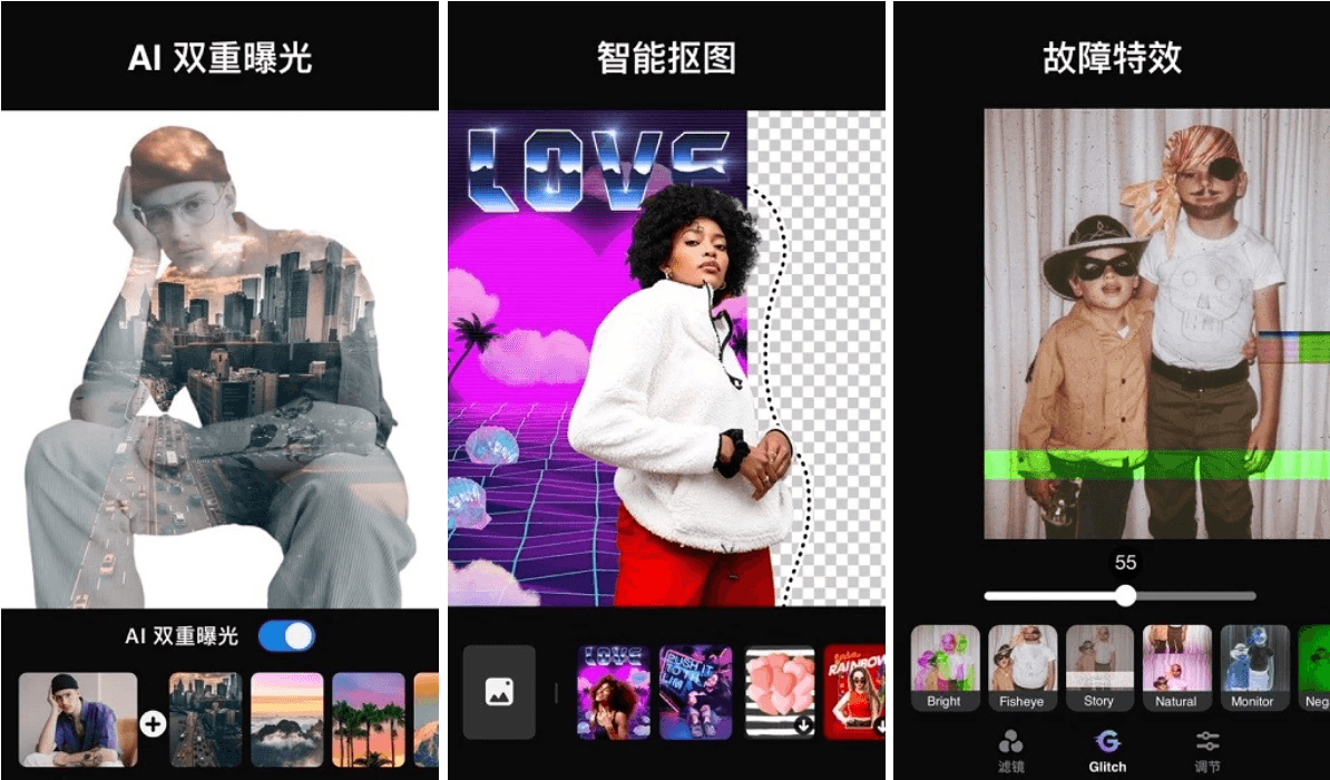 Photo Editor Pro 高级照片编辑器 v1.623.207 修改版