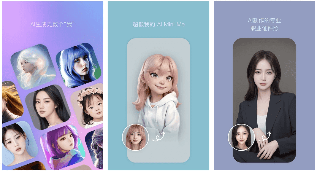 B612 咔叽相机 v14.1.6，功能强大的拍照神器，解锁会员订阅版