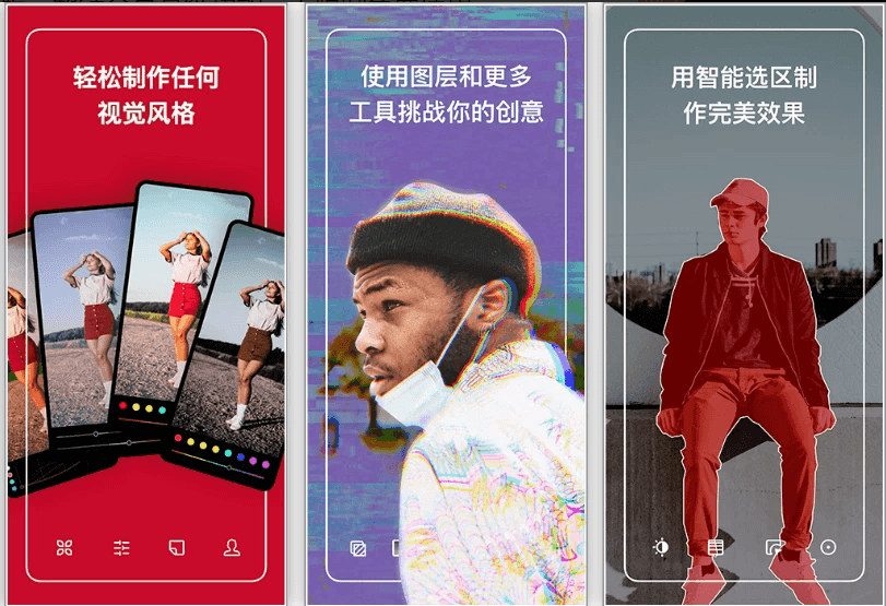 Polarr 泼辣修图 v6.11.4 会员版，解锁会员高级功能，无限制免费使用