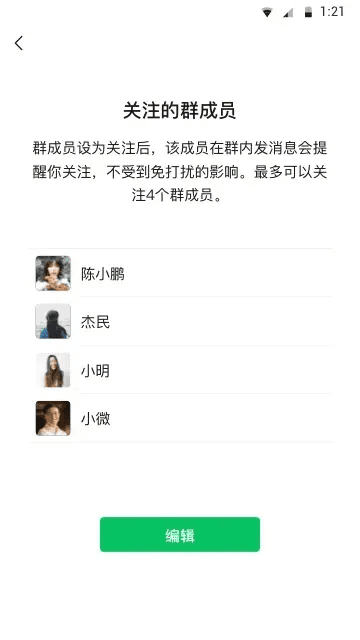微信APP(WeChat) v8.0.57.2800 官方正式版