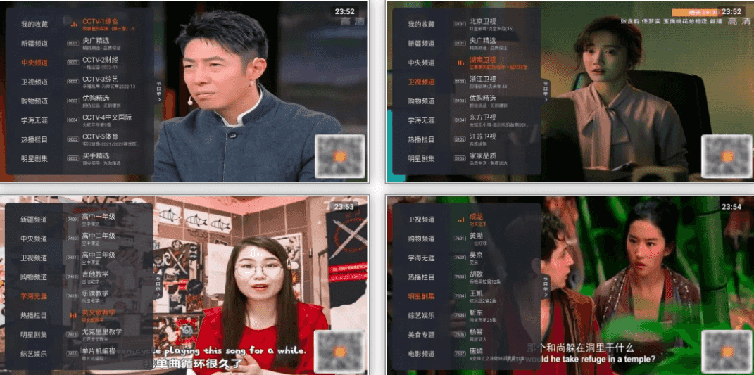 星火电视 v1.0.49 海外版，免费看全球，极速秒播放