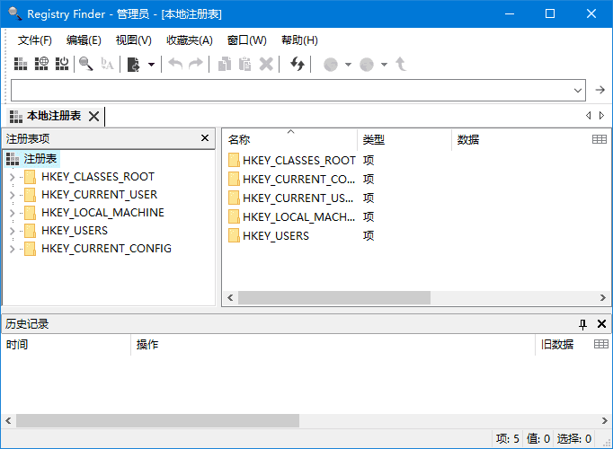 Registry Finder(注册表管理小工具) v2.60.0 中文绿色版