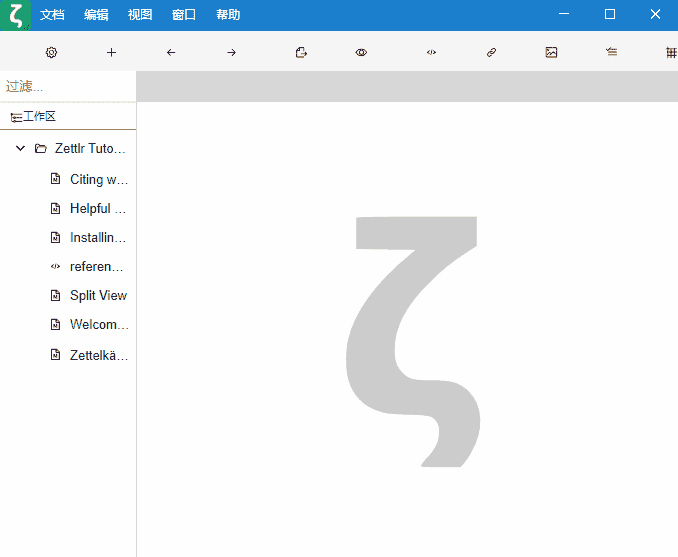 Zettlr(适用于作家文本编辑器) v3.4.4 中文绿色版