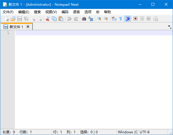 Notepad Next(快速轻便文本编辑器) v0.11 中文绿色版